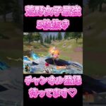 【荒野行動】 荒野女子が13秒で最強5枚抜き🔥 #荒野行動 #shorts
