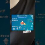 【ポケモンGO】明日のスポットライトアワーはコイキングが来るぞ！！XXLをいっぱい集めよう！！ #ポケモンgo #イベント #コイキング #スポットライト #色違い