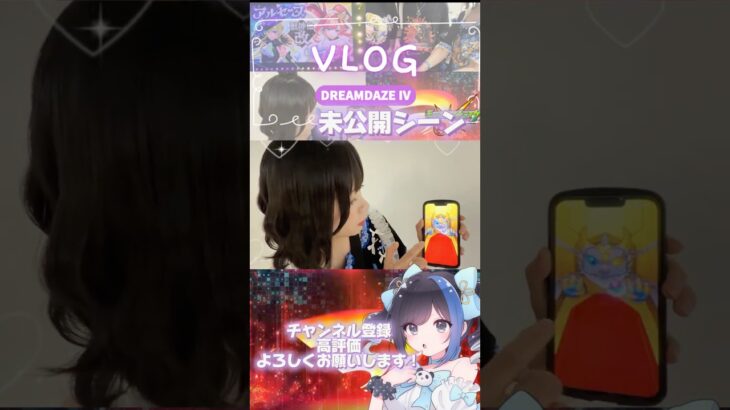 リスナーの積立ガチャ弾いてみた！ #モンスト  #モンドリ #モンスターストライク #shorts