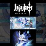 【原神】オデット&モチ武器ガチャ引くぞ。#shorts #原神 #ガチャ #オデット