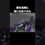 敵を宝庫に閉じ込めた結果www　#荒野行動