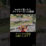 訳もわからず突っ込む瞬間 #shorts #荒野行動 #荒野の光 #荒野夏祭り