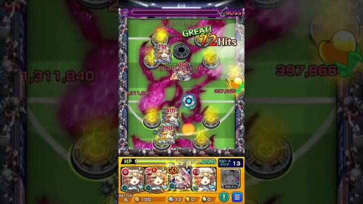 【モンスト】ラミエル艦隊で勝利