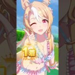 フサイチパンドラ(水着)可愛すぎる💛#ウマ娘 #ウマ娘プリティーダービー #umamusume #フサイチパンドラ #game #funny #fyp #foryou #freefire #fun