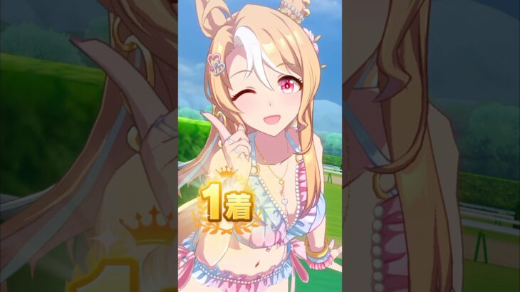フサイチパンドラ(水着)可愛すぎる💛#ウマ娘 #ウマ娘プリティーダービー #umamusume #フサイチパンドラ #game #funny #fyp #foryou #freefire #fun