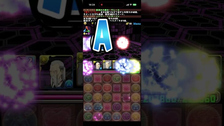 トランプ兵集めしてるかな！？音バクっててすみません😓　#パズドラ　#パズル　#トランプ　#イベント　#トランプキングダム　#周回