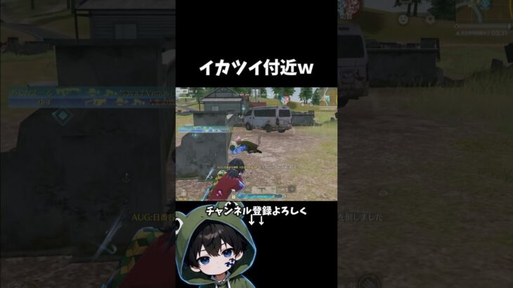 UZIの悪口言ってたら付近が怖かった。#荒野行動 #あでがえーる #荒野鬼滅の刃コラボ