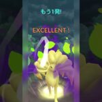 【スーパーリーグ】同発をとってマルマインを倒す！【ポケモンGO】【バトルリーグ】#shorts #ポケモンgo #goバトルリーグ #gbl #スーパーリーグ #pokemongo