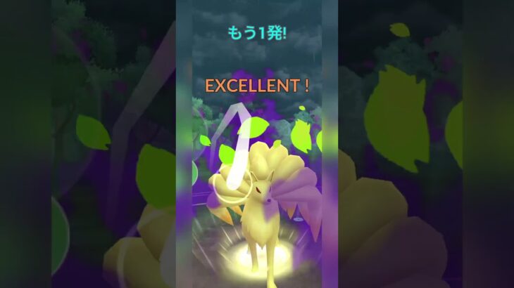 【スーパーリーグ】同発をとってマルマインを倒す！【ポケモンGO】【バトルリーグ】#shorts #ポケモンgo #goバトルリーグ #gbl #スーパーリーグ #pokemongo
