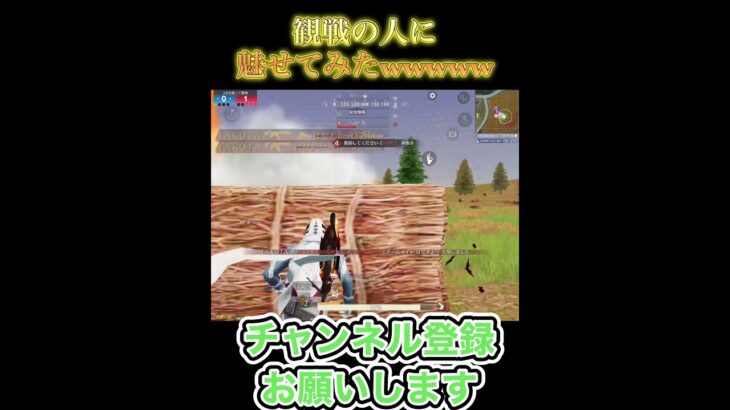 観戦の人に魅せてみた #荒野行動 #荒野gogofes #荒野gogofes #かっこいいキル集#荒野の光