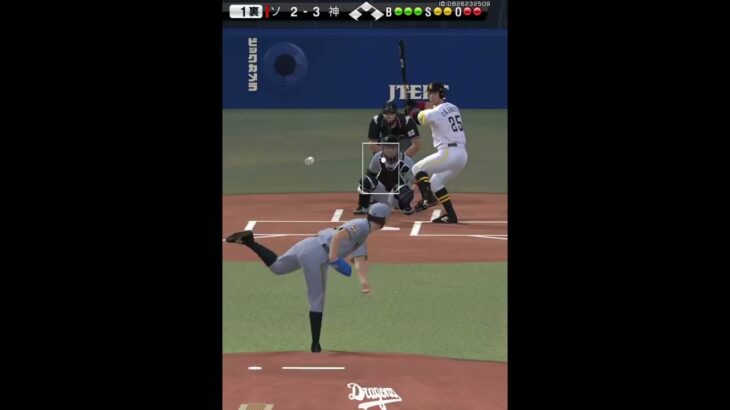 ゾーン戦やってみた #プロスピa #プロスピ #プロスピ切り抜き #プロ野球