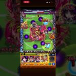 士道龍聖ワンパン #モンスト #モンスターストライク
