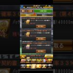 「プロスピA#87 」継承か…それとも新規か…ドラ1プレイヤー契約書開封！