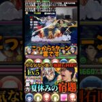 【邪魔すぎる】相変わらずサカズキは嫌いです #たかし #パズドラ