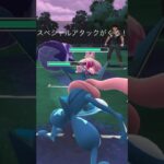 【ポケモンGOバトル#1307】これで勝利記録伸ばしました✨画面を２回タップして👍&チャンネル登録を宜しくお願い致します！ココチAチャンネルオリジナルポケモンGOバトル動画がいつでもどこでも見放題