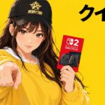 【荒野行動Switch】PC内整理してたら色々ファイル消しちゃった　#荒野行動 #参加型 #ライブ配信 #荒野の光 #荒野夏祭り #縦型配信 #shorts