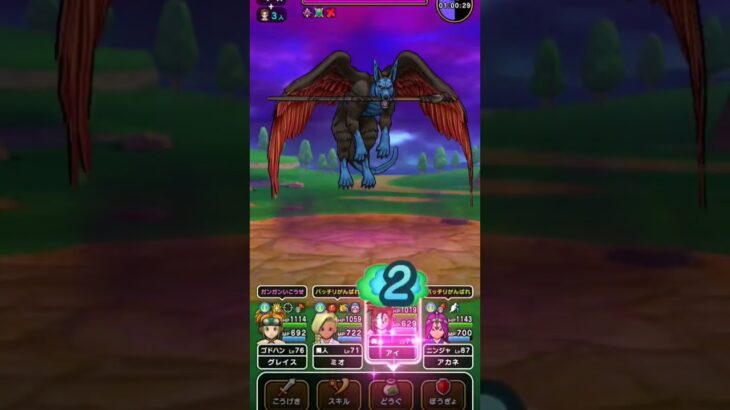 #ゲーム実況 ドラクエウォーク魔犬レオパルド