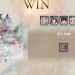 【メメントモリ】藍の塔1738〜1747階（本垢)