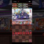 十字バッジにしなかった結果【パズドラ】