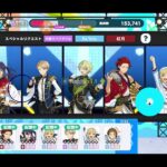 あんスタの超プロデュース大作戦！の進め方