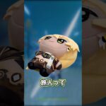 【原神】あ！氷元素旅人だ！！ #原神 #genshinimpact #原神ショート #げんしん