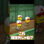 【プロスピA】甲斐拓也が欲しい！！！