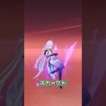 【原神】氷元素旅人もこれくらい強くあってほしい#原神 #genshinimpact #原神ショート #げんしん