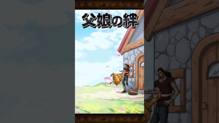 トレクル キャラ・必殺技紹介220（レベッカ）