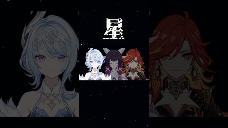 【原神】宇宙の力をご覧あれ #原神 #genshinimpact #原神ショート #げんしん #オデット