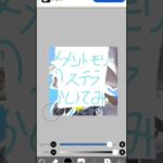 下手です #頑張って描いてみた #メメントモリ #イラスト