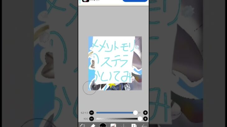 下手です #頑張って描いてみた #メメントモリ #イラスト