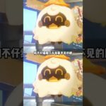 露米被排擠的原因找到了 #原神 #原神至冬 #霜精 #遊戲 #萬萬沒想到