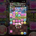 -TB & HEARTS- ライブステージ!夏フェス 壊滅級　#パズドラ　#パズル　#イベント　#夏休み　#コラボ　#ガンホー