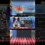 #fgo 水着プロテアオルタの宝具解説 #fate #fgo攻略 #解説 #宝具