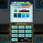 ドラクエウォーク ジェムくじ結果！ #vtuber準備中 #白月かすみ #ドラクエウォーク