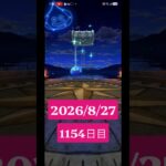 【ドラクエウォーク】永遠のビギナー男のデイリーガチャ2026/8/27【1154日目】#ドラクエウォーク#ドラクエウォークガチャ#ガチャ動画#おすすめに乗りたい