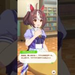 「ママとのデート」#ウマ娘プリティーダービー #グランアレグリア #shorts