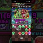 夏休み2026杯　ランキングダンジョン　#パズドラ　#パズル　#ランダン　#ランキング