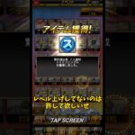 第1回交換会提出選手発表！#交換会  #プロスピ #プロスピa