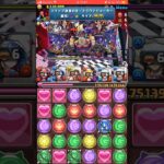 【パズドラ】ドラウンジョーカー 降臨！迷宮の主『トランプキングダム』♤♢♡♧  #パズドラ実況 実況 #れざおのゲーム実況