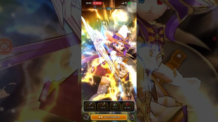 ドラクエウォーク　勇者のつるぎレベリング周回戦闘です。