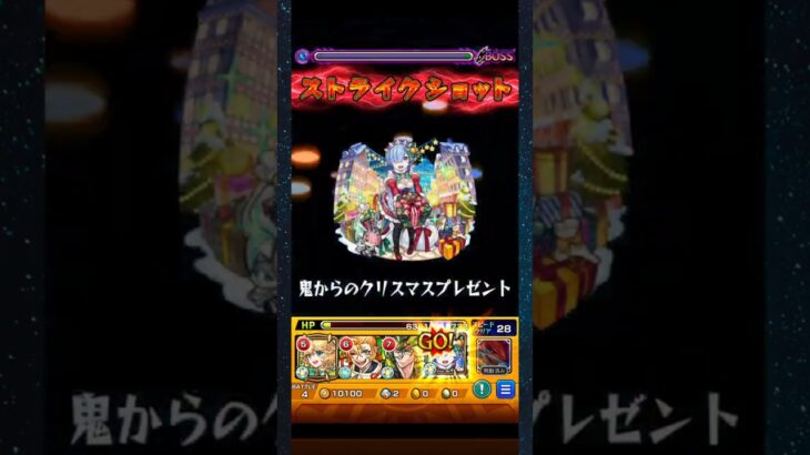 【モンスト】超究極:糸師凛をボス1ワンパン！〘レムα〙