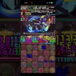 モンポもらえるよ😆コードギアス　反逆のルルーシュ　黒の騎士団　Lv5#パズドラ　#パズル　#降臨　#イベント #ギアス　#コードギアス　#コード