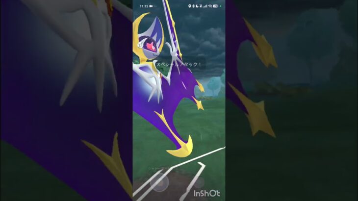ポケモンGOバトルリーグ　マスターリーグ 2438