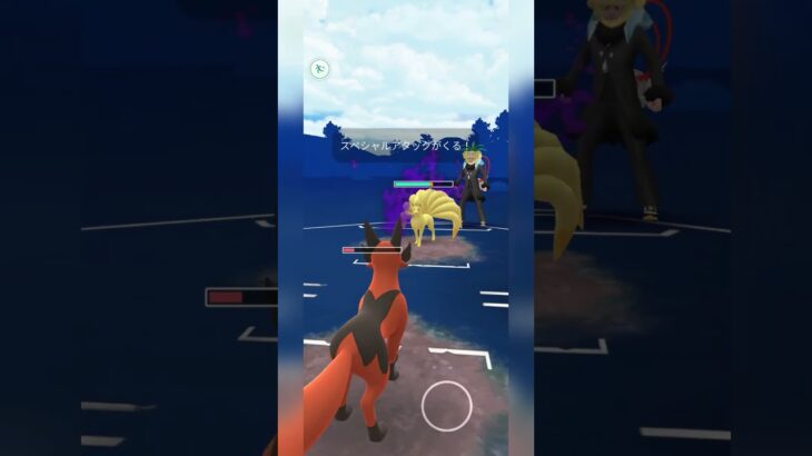 【スーパーリーグ】去年のチャンピオンのデカヌちゃんが強い！【ポケモンGO】【バトルリーグ】#shorts #ポケモンgo #goバトルリーグ #gbl #スーパーリーグ #pokemongo