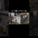 【荒野行動】 いつ登ってた？ #荒野行動 #switch #shorts