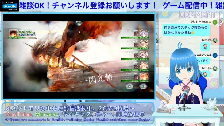 【メメントモリ】翠フローレンスで戦ってみた【時空の洞窟：ネタ】