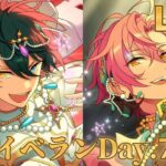 【あんスタ】MELLOW DEAR US vs Valkyrie 完凸までDay.7！1,900万ptくらいまで【イベラン】【実況】