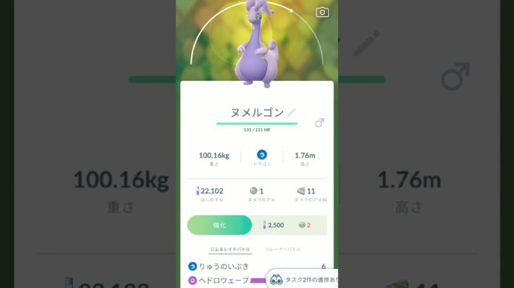 ポケモンGOなどでの思い出とサムライブルー　#shorts #youtubeショート #自己満足 #ポケモンgo #サムライブルー #サッカー日本代表