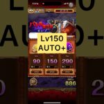 海賊王への軌跡Lv150AUTO+VS ロード[PKA][OPTC][トレクル]